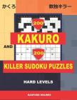 200 Kakuro and 200 Killer Sudoku puzzles. Hard levels.: Kakuro 9x9 + 12x12 + 15x15 + 17x17 and Sumdoku 8x8 + 9x9 Hard Sudoku puzzles. (plus 250 sudoku Cover Image