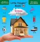 At Home: Bilingual Korean and English Vocabulary Picture Book (with Audio by Native Speakers!) By Victor Dias de Oliveira Santos Cover Image