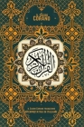 Il Sacro Corano: Il Sacro Corano traduzione interpretativa in italiano By Alocap Ltd, Allah (dio) Cover Image