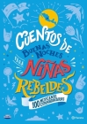 Cuentos de Buenas Noches Para Niñas Rebeldes. 100 Mexicanas Extraordinarias: 100 Mexicanas Extraordinarias By Elena Favilli Cover Image
