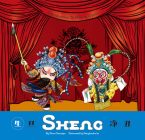 Sheng (Introduction To Peking Opera) By Chuanjia Zhou, Pangbudun’er (Illustrator) Cover Image