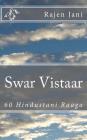 Swar Vistaar: 60 Hindustani Raaga Cover Image