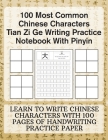 100 Most Common Chinese Characters Tian Zi Ge Writing Practice Notebook With Pinyin: Learn to write Chinese Characters with 100 Pages of Handwriting P By Michael Borgers Cover Image