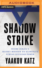 Shadow Strike: Inside Israel's Secret Mission to Eliminate Syrian Nuclear Power By Yaakov Katz, Christopher Lane (Read by) Cover Image