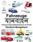 Deutsch-Bengalisch Fahrzeuge Zweisprachiges Bildwörterbuch für Kinder Cover Image