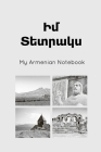 Armenian Notebook By Avedis Sahagian Cover Image