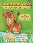 The Lion Who Saw Himself in the Water: English-Dari Edition Cover Image
