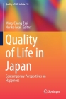 Quality of Life in Japan: Contemporary Perspectives on Happiness (Quality of Life in Asia #13) By Ming-Chang Tsai (Editor), Noriko Iwai (Editor) Cover Image