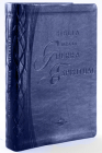 Biblia Para La Guerra Espiritual - Imitación Piel Azul Con Índice: Prepárese Para La Guerra Espiritual (Versión Reina Valera 1960) By Casa Creación Cover Image