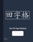 Tian Zi Ge Paper Notebook: Chinese Writing Practice Notebook, For Study and Calligraphy, 150 Sheets (9/12 Cells/Page), (8.5x11) By Graphyco Publishing Cover Image