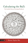 Calculating the Bazi: The Ganzhi/Chinese Astrology Workbook Cover Image