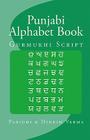 Punjabi Alphabet Book: Gurmukhi Script By Dinesh Verma, Paridhi Verma Cover Image