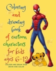 coloring and drawing book of cartoon characters for kids 6 -12: kids activities book Cover Image