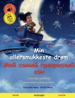Min allersmukkeste drøm - Мой самый прекрасны By Cornelia Haas (Illustrator), Ulrich Renz, Pia Schmidt (Translator) Cover Image