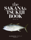 The Sakana & Tsukiji Book Cover Image
