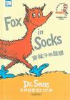 Fox in Socks Cover Image