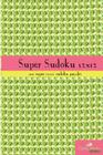 Super Sudoku 12x12: 100 12x12 super sudoku puzzles By Clarity Media Cover Image