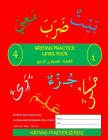 Arabic Writing Practice: Level 4 By Mohamed Aslam Gafur Cover Image