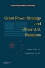 Grant Power Strategy and China-US Relations: 大国战略与中美关系 Cover Image