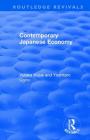 Contemporary Japanese Economy Cover Image