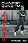 Chinese Gung Fu: The Philosophical Art of Self-Defense Cover Image