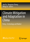 Climate Mitigation and Adaptation in China: Policy, Technology and Market By Jun Fu (Editor), Dongxiao Zhang (Editor), Ming Lei (Editor) Cover Image