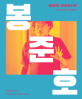Bong Joon Ho: Dissident Cinema Cover Image