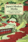 Japan's Modern Myths: Ideology in the Late Meiji Period (Studies of the East Asian Institute #1) By Carol Gluck Cover Image