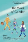 The Work of Gender: Service, Performance and Fantasy in Contemporary Japan Cover Image