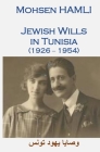 Jewish Wills in Tunisia (1926-1954): وصايا يهود تونس By Mohsen Hamli Cover Image