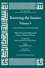 Knowing the Imams Volume 9: Evidential Reliance on the Ghadir Hadith By Allamah Muhammad Tihrani (Concept by) Cover Image