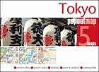 Tokyo Popout Map (Popout Maps) By Popout Maps Cover Image