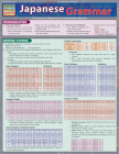 Japanese Grammar (Quickstudy: Academic) By Sumiko Uo Cover Image