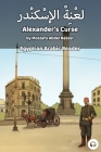 Alexander's Curse: Egyptian Arabic Reader By Mostafa Abdel Nasser, Matthew Aldrich Cover Image