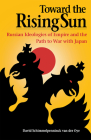 Toward the Rising Sun: Russian Ideologies of Empire and the Path to War with Japan Cover Image