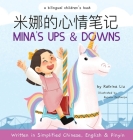 Mina's Ups and Downs (Written in Simplified Chinese, English and Pinyin) Cover Image