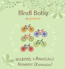 Bindi Baby Numbers (Kannada): A Counting Book for Kannada Kids By Aruna K. Hatti, Kate Armstrong (Illustrator), Hema M. Hatti (Translator) Cover Image