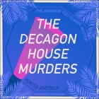 The Decagon House Murders By Yukito Ayatsuji, P. J. Ochlan (Read by), Ho-Ling Wong (Contribution by) Cover Image
