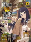 Saving 80,000 Gold in Another World for my Retirement 4 (light novel) (Saving 80,000 Gold (light novel) #4) By Funa Cover Image