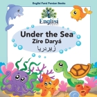 Englisi Farsi Persian Books Under the Sea Zíre Daryá: Under the Sea Zíre Daryá Cover Image