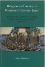 Religion and Society in Nineteenth-Century Japan: A Study of the Southern Kanto Region, Using Late Edo and Early Meiji Gazetteers (Michigan Monograph Series in Japanese Studies #41) Cover Image