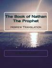 The Book of Nathan the Prophet: Hebrew Translation Cover Image