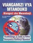 Viangamizi Vya Mtanduko By Eddie Ramirez, Cari Haus Cover Image
