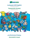 BABADADA, Leetspeak (US English) - Papiamento (Aruba), p1c70r14l d1c710n4ry - diccionario visual: Leetspeak (US English) - Papiamento (Aruba), visual Cover Image