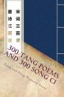300 Tang Poems and 300 Song CI By Bai Li, Shi Su Cover Image