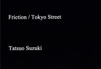 Tatsuo Suzuki: Friction / Tokyo Streets By Tatsuo Suzuki (Photographer) Cover Image