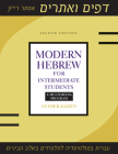 Modern Hebrew for Intermediate Students: A Multimedia Program Cover Image