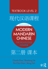 Modern Mandarin Chinese: The Routledge Course Textbook Level 2 Cover Image