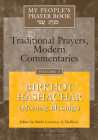 My People's Prayer Book Vol 5: Birkhot Hashachar (Morning Blessings) By Marc Zvi Brettler (Contribution by), Elliot Dorff (Contribution by), David Ellenson (Contribution by) Cover Image