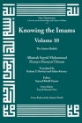 Knowing the Imams Volume 10: The Status Hadith By Allamah Muhammad Tihrani (Concept by) Cover Image
